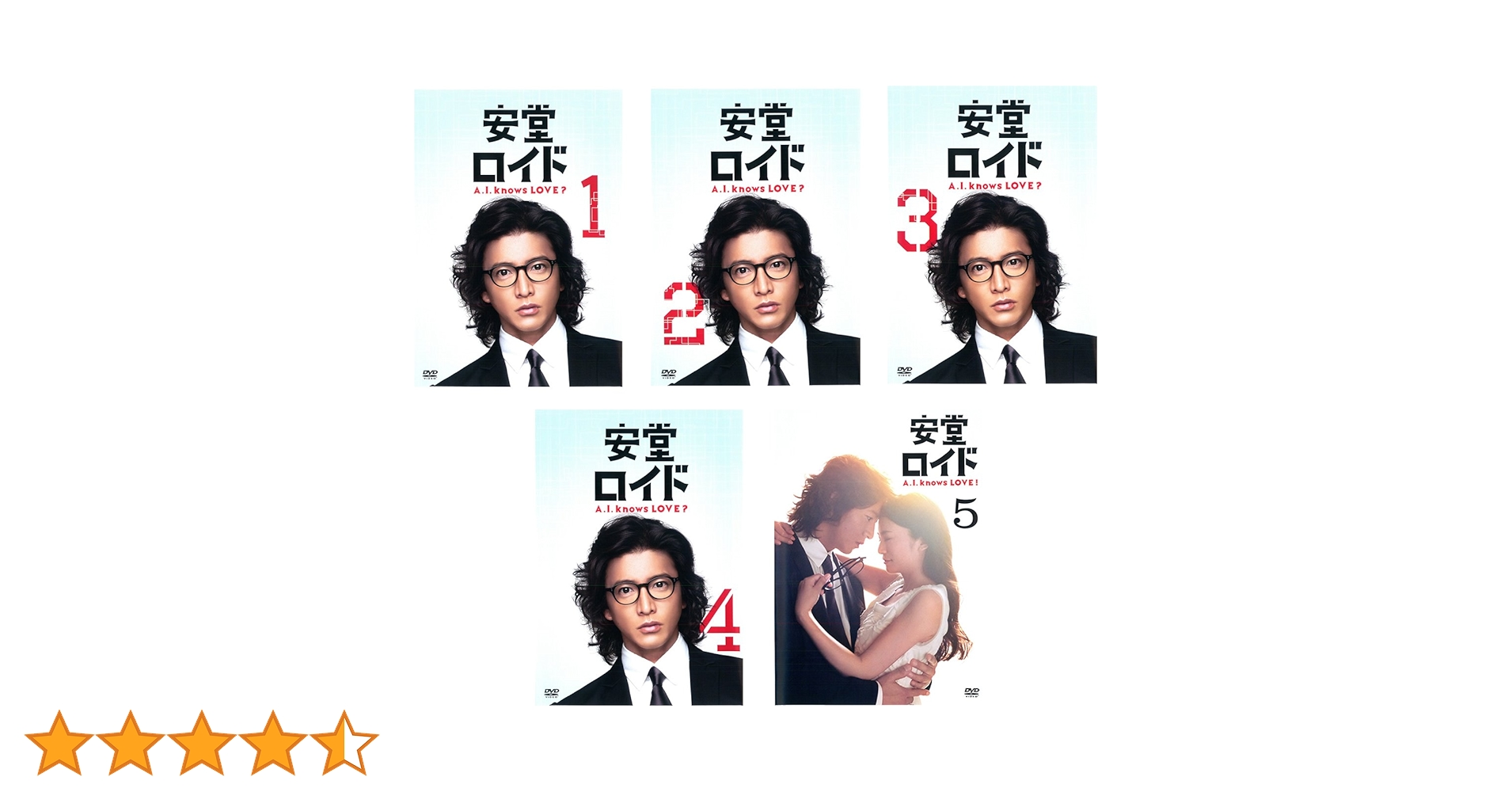 木村拓哉 安堂ロイド~A.I. knows LOVE?~ DVD 全巻セット Amazon.co.jp: DVD 安堂ロイド A.I.knows LOVE 全5枚 全巻セット